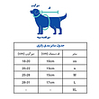 دستمال گردن حیوانات خانگی مدل هانا