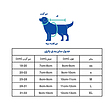 پاپیون حیوانات خانگی طرح فیدو 