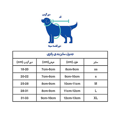 پاپیون حیوانات خانگی مدل سیبو 