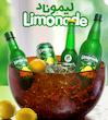 نوشابه گازدار لیموناد 1.5 لیتری زمزم