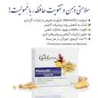 کپسول ممولیت (Memolit) گلدارو | کمک به کاهش روند پیشرفت آلزایمر (۳۰ عددی)