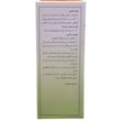 قرص جینکو تی.دی. (Ginko T.D.) تولیددارو | مکمل تخصصی حافظه و پیشگیری از آلزایمر (۱۰۰ عددی)