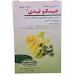 قرص جینکو تی.دی. (Ginko T.D.) تولیددارو | مکمل تخصصی حافظه و پیشگیری از آلزایمر (۱۰۰ عددی)