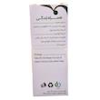 قطره پروستاتان (Prostatan Drop) گلدارو | راهکار طبیعی برای کاهش تکرر ادرار و بهبود علائم بزرگی پروستات (۳۰ میلی‌لیتر)