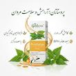 قطره پروستاتان (Prostatan Drop) گلدارو | راهکار طبیعی برای کاهش تکرر ادرار و بهبود علائم بزرگی پروستات (۳۰ میلی‌لیتر)