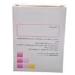 کپسول مولتی‌ویتامین پلاس مینرال (Multivitamin Plus Mineral) ایران دارو | تأمین کامل ویتامین‌ها و مواد معدنی (۱۰۰ عددی)