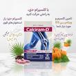قرص کلسی‌رام-دی (Calciram-D) راموفارمین | مکمل استاندارد کلسیم و ویتامین D3 (۵۰ عددی)