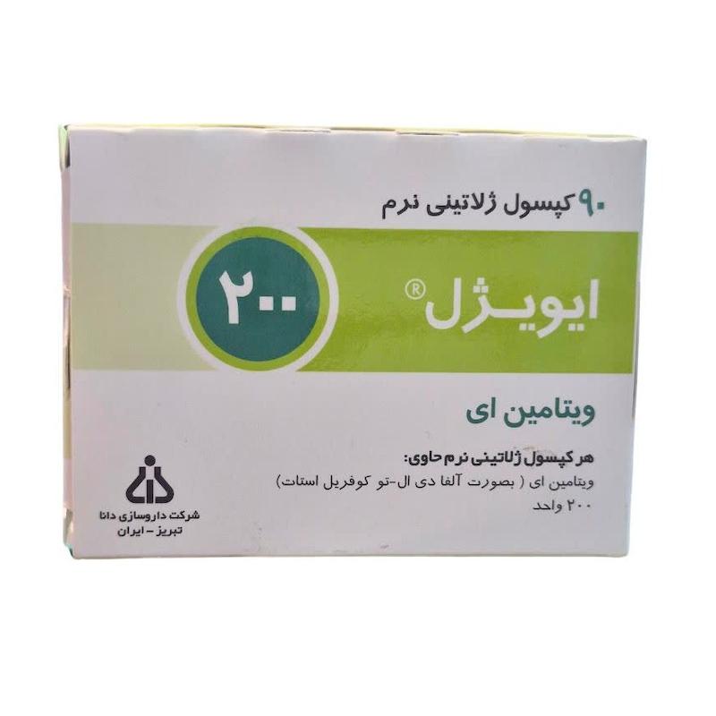 کپسول ای-ویژل ۲۰۰ (E-Vigel 200) دانا | مکمل  ویتامین E  برای سلامت پوست و آنتی‌اکسیدان (۹۰ عددی)