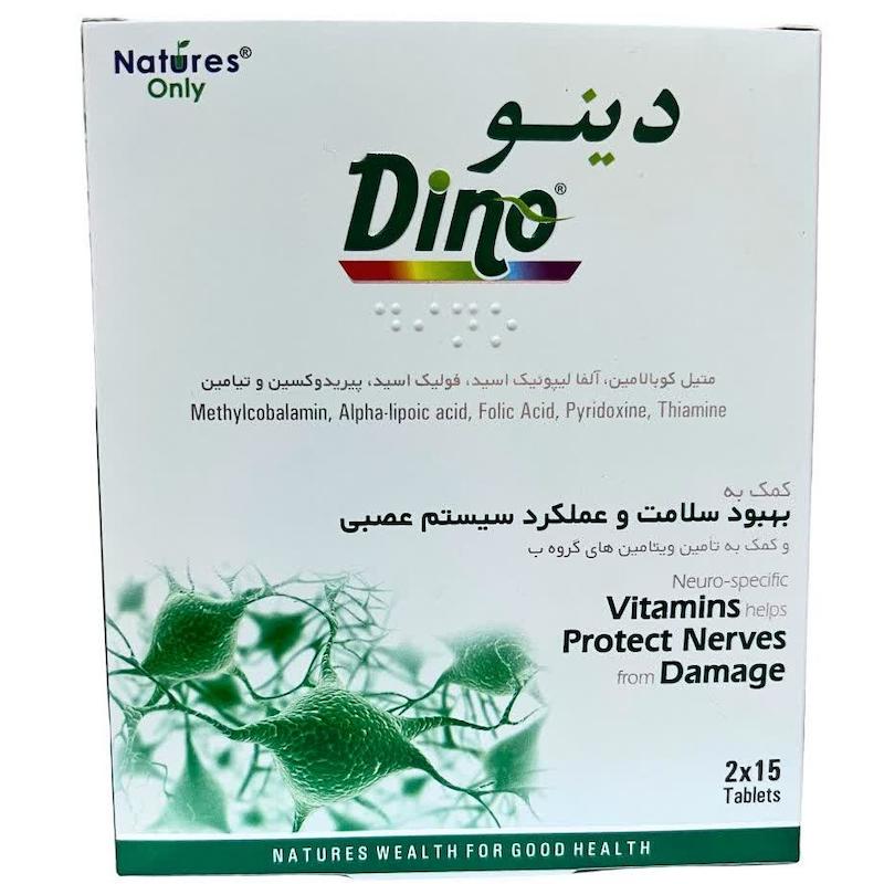 قرص دینو (Dino) نیچرز اونلی | مکملبهبود عملکرد سیستم عصبی با متیل‌کوبالامین (۳۰ عددی)
