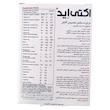 قرص اکتی‌اید فور مِن (ACTI AID FOR MEN) آبیان | مکمل تخصصی باروری و سلامت آقایان (۶۰ عددی)