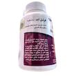 فرتیل اید (FertilAid) مخصوص بانوان |تعادل هورمونی و باروری بانوان (۹۰ کپسول - ۱ ماه مصرف)
