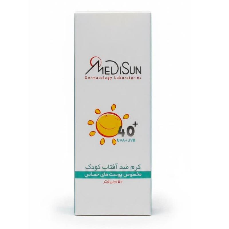 کرم ضدآفتاب کودک مدیسان (MediSun) SPF 40+ مخصوص پوست‌های حساس | محافظت از پوست لطیف فرزند شما (۵۰ میل)