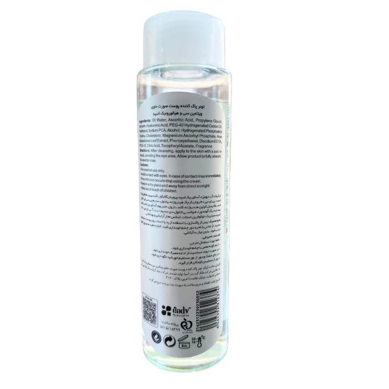 تونر پاک‌کننده صورت هیالورون + C لایسل (Liesel Hyaluron+C Facial Cleansing Toner) | روشن‌کنندگی و آبرسانی همزمان برای همه انواع پوست (۲۰۰ میلی‌لیتر)