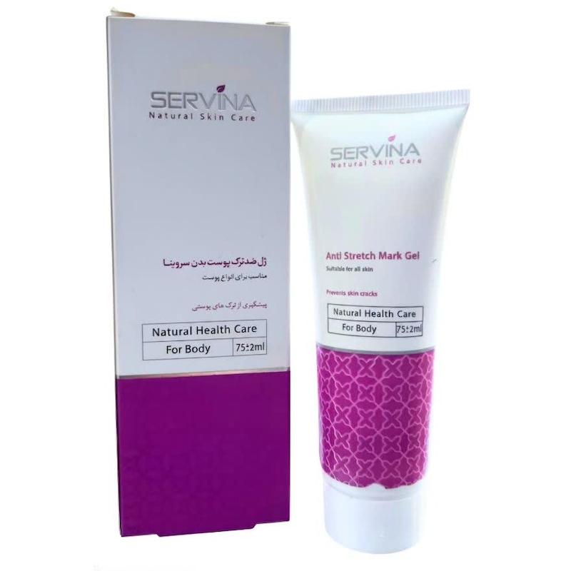 ژل ضد ترک پوست بدن سروینا (Servina Anti Stretch Mark Gel) | پیشگیری و درمان ترک‌های پوستی با ترکیبات گیاهی (۷۵ میلی‌لیتر)