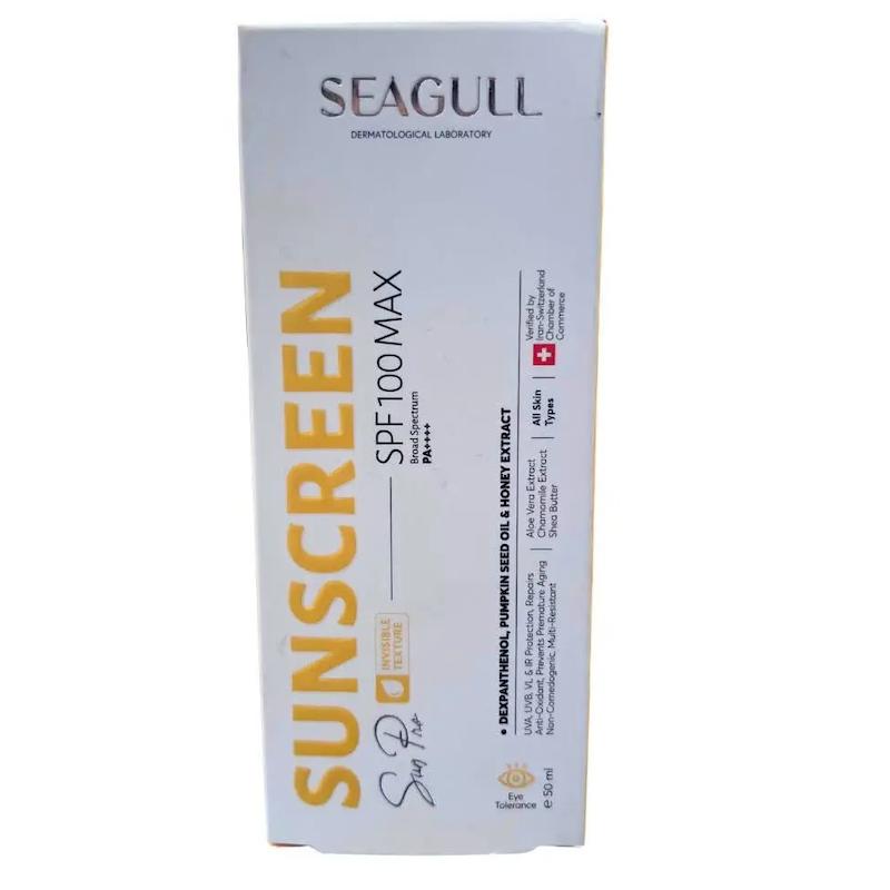 کرم ضد آفتاب SPF 100 مکس سی گل (Seagull Sunscreen Cream SPF 100 MAX) | محافظت فوق‌قوی و نامرئی با عصاره کدو تنبل و عسل (۵۰ میلی‌لیتر)