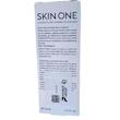 کرم ضد لک ملا اینتنس اسکین وان (SKIN ONE Intense Mela Cream) | راهکار تخصصی چندلایه برای محو کردن لک‌ها و یکدست‌سازی رنگ پوست (۳۰ میلی‌لیتر)