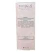 کرم آبرسان ویتامین C بیواسکین پلاس (BIOSKIN PLUS Vitamin C Moisturizing Cream) | آبرسانی، روشن‌کنندگی و کنترل چربی برای پوست‌های چرب و مختلط (۷۵ میلی‌لیتر)