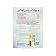 قرص جویت رایس ایکس (JOINT RaseX) نوتراسن | مکمل فوق‌العاده برای روان‌سازی مفاصل، کاهش درد استئوآرتریت و تقویت استخوان‌ها (۳۰ عددی)