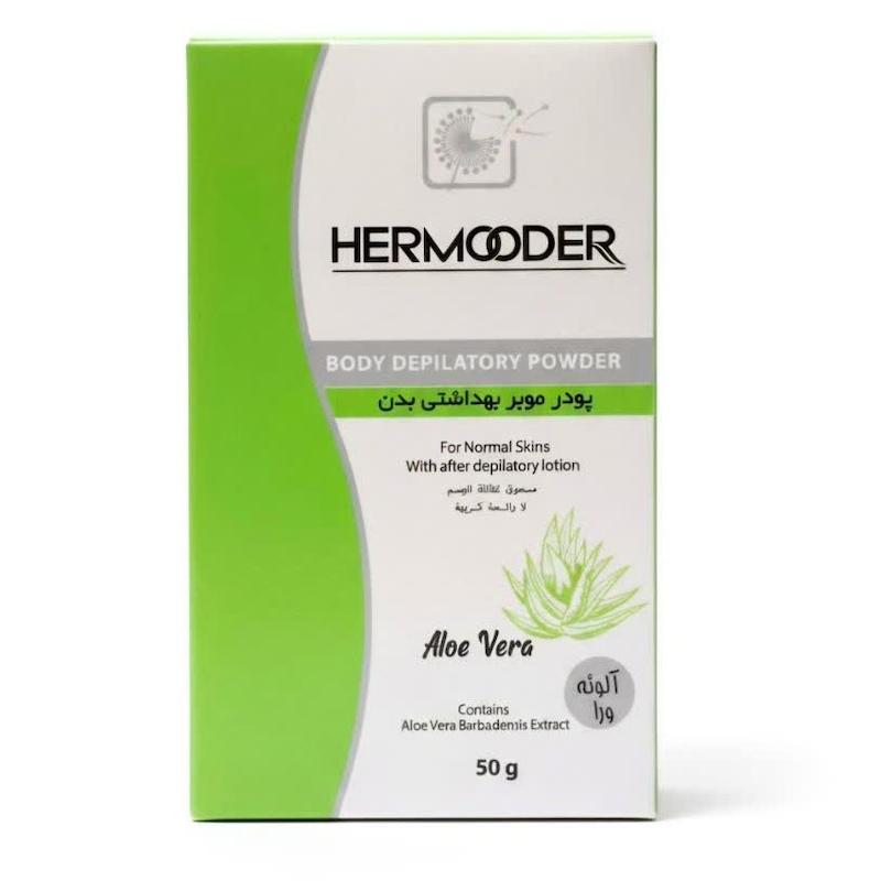 پودر موبر بدن هرمودر (HERMOODER Body Depilatory Powder) | حذف موهای زائد، بدون بوی نامطبوع و مناسب پوست‌های معمولی (۵۰ گرم)