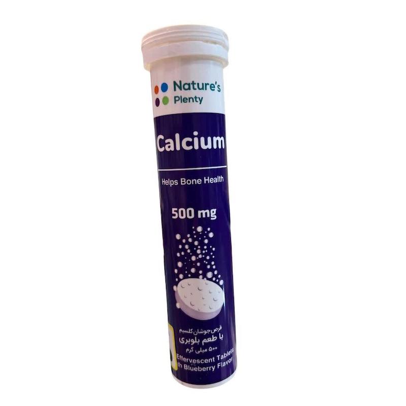 قرص جوشان کلسیم ۵۰۰ میلی‌گرم نچرز پلنتی (Nature's Plenty Calcium 500mg) | تقویت استخوان‌ها با طعم بلوبری (۲۰ عدد)