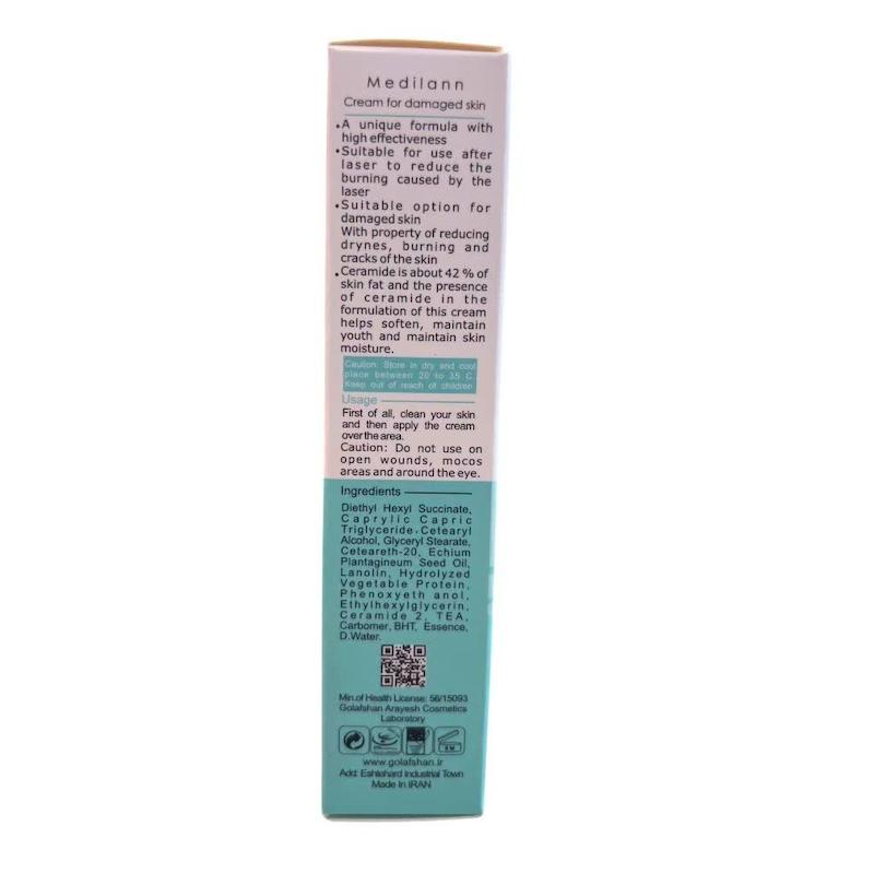 کرم ترمیم‌کننده پوست آسیب‌دیده مدیلان اولترا (Medilan Ultra Cream for Damaged Skin) | ترمیم سد دفاعی و کاهش التهاب با سرامید ۲ (۳۰ میلی‌لیتر)