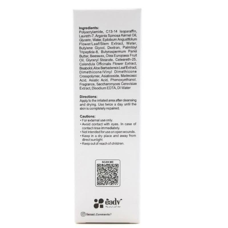 کرم ترمیم‌کننده و محافظ سیکاسل لایسل (Liesel Cicacel Pollution Defense Repairing Cream) | بازسازی سد دفاعی و محافظت در برابر آلودگی (۴۰ میلی‌لیتر)