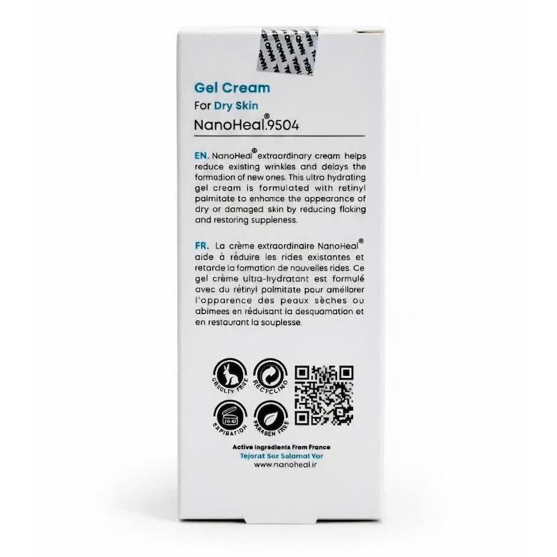 ژل کرم آبرسان نانو هیل (NanoHeal Facial Ultra Hydrating Gel Cream) | آبرسانی عمیق، کاهش چین‌وچروک و رفع خشکی پوست (۵۰ میلی‌لیتر)