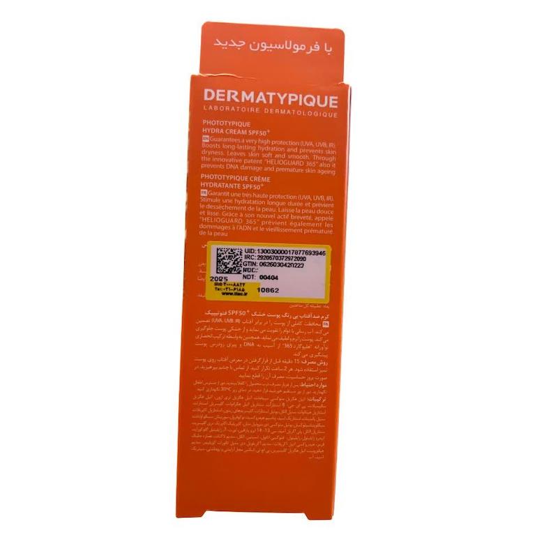 کرم ضدآفتاب هیدرا درماتیپیک (Dermatypique Phototypique Hydra Cream SPF 50+) | آبرسانی طولانی‌مدت و محافظت کامل برای پوست‌های نرمال تا خشک (۵۰ میلی‌لیتر)