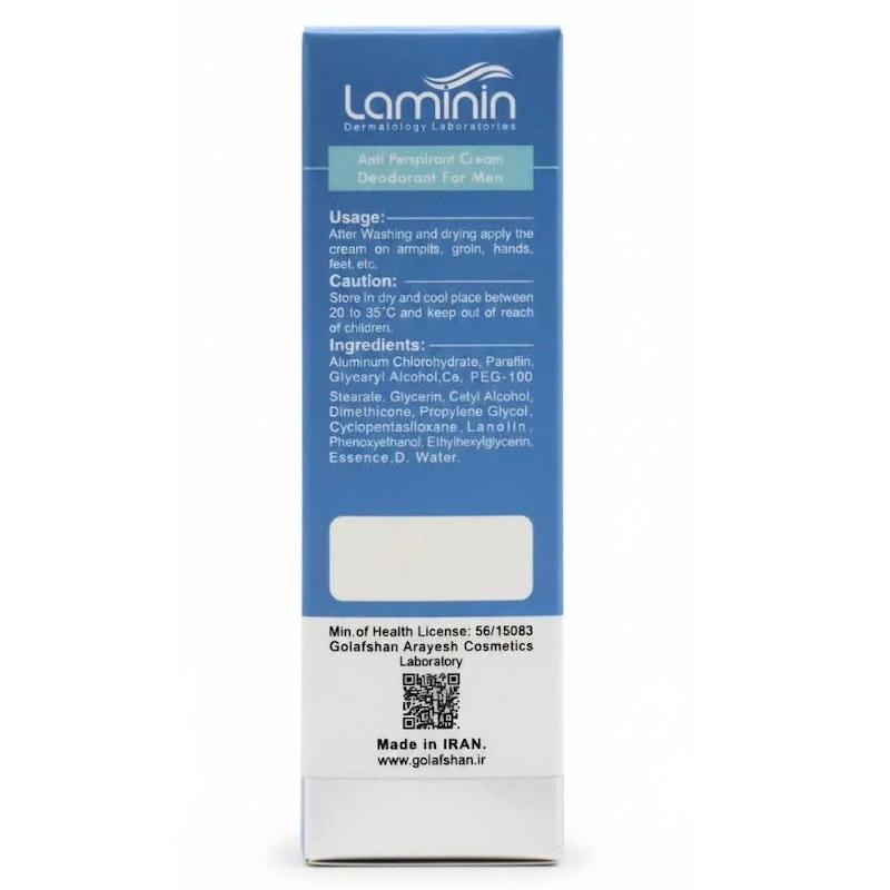 کرم ضد تعریق و دئودورانت لامینین مخصوص آقایان (Laminin Anti-Perspirant Cream Deodorant for Men) | کنترل قوی تعریق و بوی بدن (۵۰ میلی‌لیتر)