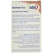 قرص بیر هف پلاس (Bierhefe Plus) یورو ویتال | فرمول طبیعی زیبایی با مخمر آبجو، بیوتین و روی برای سلامت پوست، مو و ناخن (۶۰ عددی)