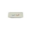 کپسول فرو دین (Ferrodin) آریان سلامت | مکمل پیشرفته آهن بیس‌گلیسینات (جذب بالا، بدون یبوست) برای درمان کم‌خونی (۳۲ عددی)