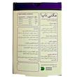قرص مگنی‌تاپ (MagniTop) دنیا دارو | مکمل پیشرفته منیزیم سیترات، ویتامین D3 و گروه B برای آرامش اعصاب و رفع گرفتگی عضلات (۳۰ عددی)