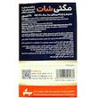 کپسول مگنی‌شات (MAGNISHOT) جی‌ام‌پی | ترکیب ۵ گانه منیزیم، ویتامین‌های B1، B6، D3 و K2 برای عضلات، اعصاب و استخوان‌ها (۳۰ عددی)