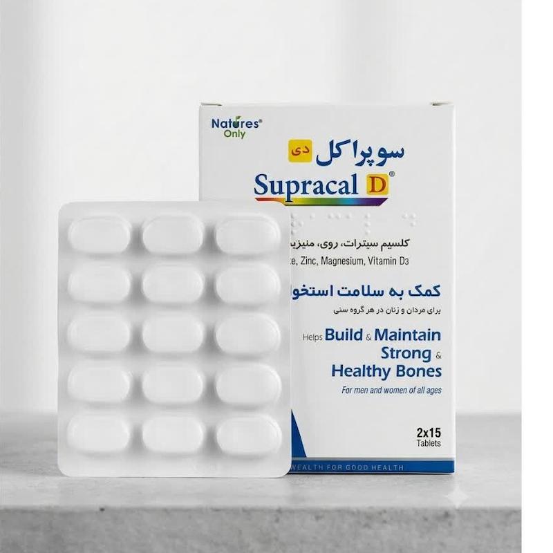 قرص سوپراکال دی (Supracal D) نیچرز اونلی | مکمل پیشرفته کلسیم سیترات (جذب بالا بدون نیاز به اسید معده) با منیزیم، روی و ویتامین D3 (۳۰ عددی)