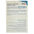 قرص منیزیم بیس‌گلیسینات (Magnesium Bisglycinat) یورو ویتال | پیشرفته‌ترین فرم کلات‌شده منیزیم برای عضلات، اعصاب و رفع خستگی (۶۰ عددی)