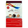 کپسول زینک پلاس (Zinc Plus) دانا | مکمل جامع روی و ویتامین‌های گروه B برای زیبایی پوست، مو، ناخن و تقویت انرژی (۶۰ عددی)