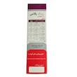کپسول زینک پلاس (Zinc Plus) دانا | مکمل جامع روی و ویتامین‌های گروه B برای زیبایی پوست، مو، ناخن و تقویت انرژی (۶۰ عددی)