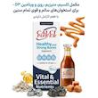 شربت کلسى پاور (Calci Power) آریان سلامت | مکمل مایع استخوان‌ساز با کلسیم، منیزیم، روی و ویتامین D3، طعم کارامل (۳۰۰ میلی‌لیتر)