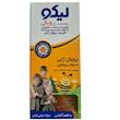 شربت رویال ژلی لی‌کیو رویال (LiQO ROYAL) آبیان فارمد | مکمل سلامت عمومی با ژل رویال، عسل طبیعی و مولتی‌ویتامین‌ها، طعم آناناس (۲۵۰ میلی‌لیتر)