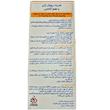 شربت رویال ژلی لی‌کیو رویال (LiQO ROYAL) آبیان فارمد | مکمل سلامت عمومی با ژل رویال، عسل طبیعی و مولتی‌ویتامین‌ها، طعم آناناس (۲۵۰ میلی‌لیتر)