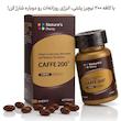 قرص کافه ۲۰۰ (CAFFE 200) نیچرز پلنتی | مکمل کافئین خالص برای افزایش هوشیاری و کاهش خستگی، انرژی پایدار و بدون قند (۶۰ عددی)