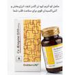 قرص کوآنزیم Q10 ۱۰۰ میلی‌گرم (Co-Enzyme Q10) گلدن لایف | مکمل آنتی‌اکسیدان قدرتمند برای سلامت قلب، تولید انرژی و بهبود عملکرد مغز (۳۰ عددی)