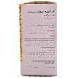 قرص کوآنزیم Q10 ۱۰۰ میلی‌گرم (Co-Enzyme Q10) گلدن لایف | مکمل آنتی‌اکسیدان قدرتمند برای سلامت قلب، تولید انرژی و بهبود عملکرد مغز (۳۰ عددی)