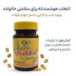 قرص کوالی‌فول (QualiFol) دکتر گیل | فولات نسل چهارم با فناوری کواترفولیک، جذب مستقیم و ۱۰۰٪ فعال برای دوران بارداری و سلامت اعصاب (۶۰ عددی)
