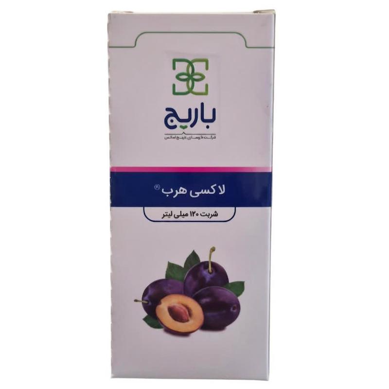 شربت لاکسی هرب (Laxi Herb) باریج اسانس | ملین طبیعی و ملایم برای درمان یبوست با عصاره آلو، ایمن در دوران بارداری و شیردهی (۱۲۰ میلی‌لیتر)