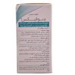 قرص منوفیکس (MenoFix) هرباویوا | مکمل طبیعی کاهش علائم یائسگی، گرگرفتگی و تعریق شبانه با عصاره‌های گیاهی (۳۰ عددی)