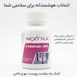 قرص ب کمپلکس پلاس زینک (B COMPLEX + ZINC) نکستایل | مکمل قدرتمند ویتامین‌های گروه B و روی برای زیبایی، انرژی و سلامت اعصاب (۶۰ عددی)