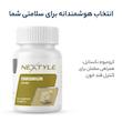 قرص کرومیوم (CHROMIUM) نکستایل | مکمل کروم پیکولینات برای کنترل قند خون بیماران دیابتی و کمک به کاهش وزن (۶۰ عددی)