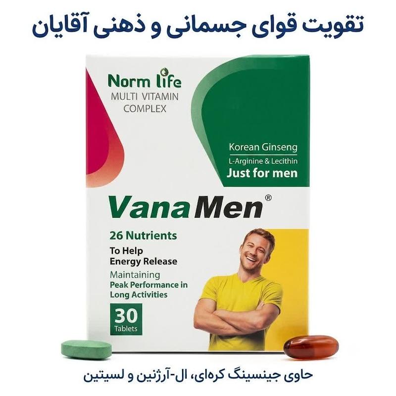 قرص وانا من (Vana Men) نورم لایف | مولتی‌ویتامین کامل آقایان با ۲۶ ماده مغذی، جینسینگ و ال-آرژینین برای انرژی و استقامت (۳۰ عددی)
