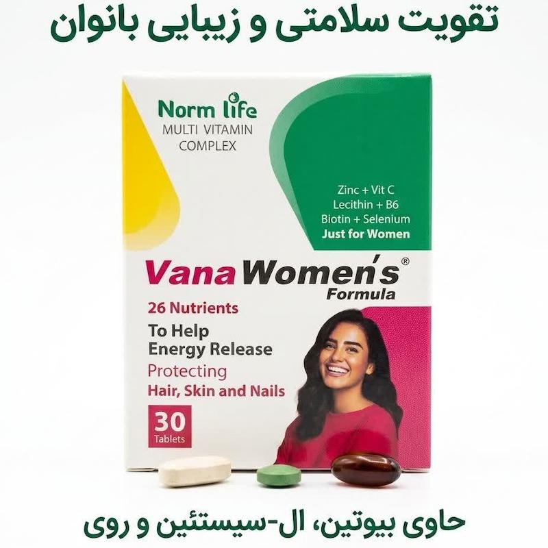 قرص وانا ویمنز (Vana Women's) نورم لایف | مولتی‌ویتامین کامل بانوان با ۲۶ ماده مغذی، روغن گل‌مغربی و بیوتین برای زیبایی و انرژی (۳۰ عددی)